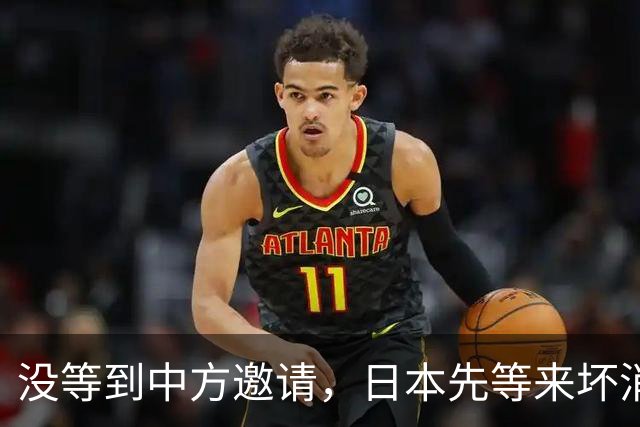 没等到中方邀请，日本先等来坏消息，高市早苗这次笑不出来了