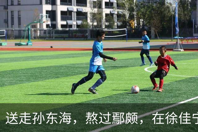 送走孙东海，熬过鄢颇，在徐佳宁爆雷前离婚 李小冉的体面全是自